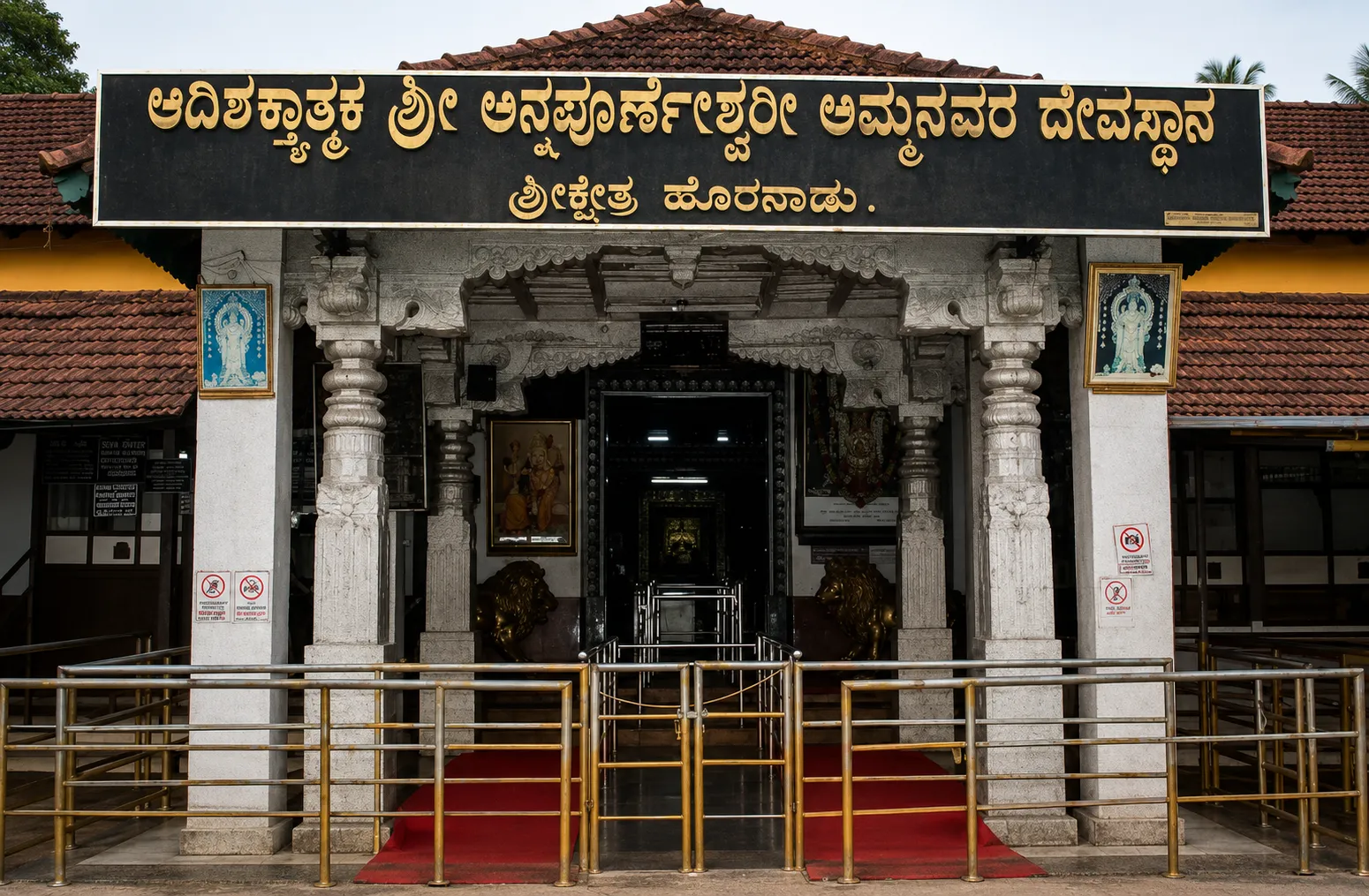 Annapoorneshwari Temple Horanadu - divine temple in Chikkamagaluru